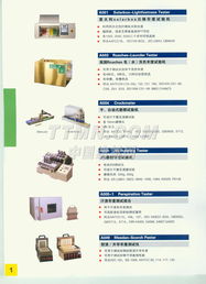 TTMN技術(shù)服務(wù) 創(chuàng)新驅(qū)動，賦能數(shù)字化轉(zhuǎn)型