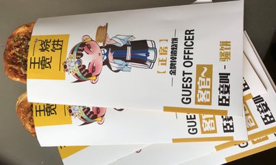 王寬燒餅物料訂購(gòu)指南 品質(zhì)與效率的雙重保障